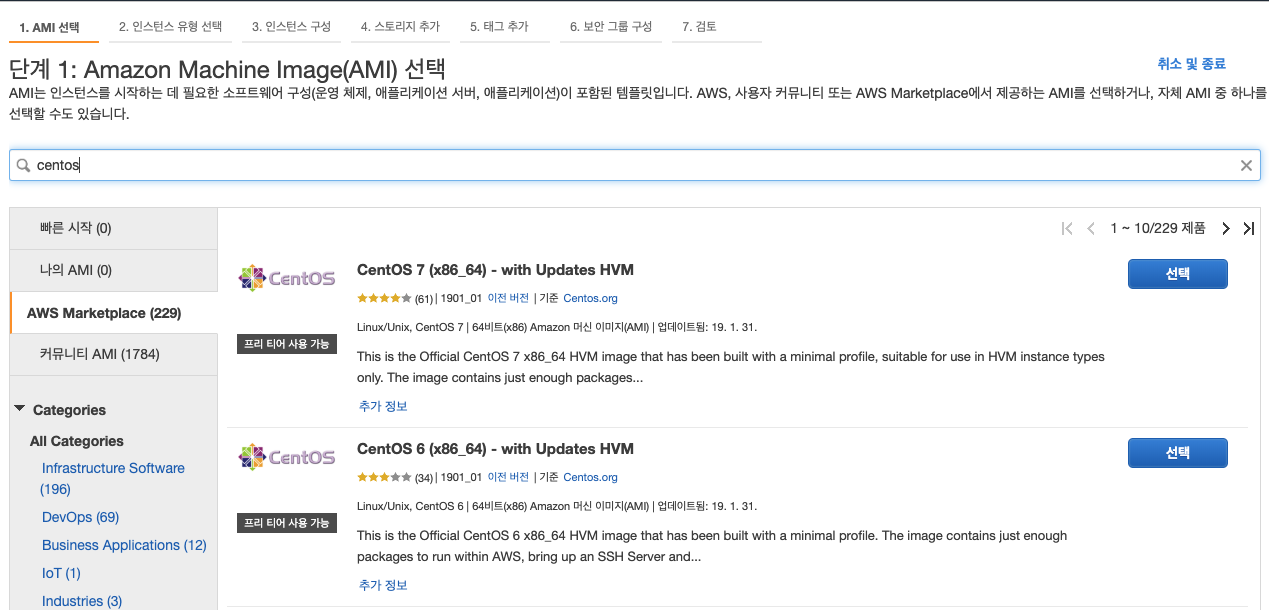 ec2-2 /posts/images/devops/8001/20191119221229.png