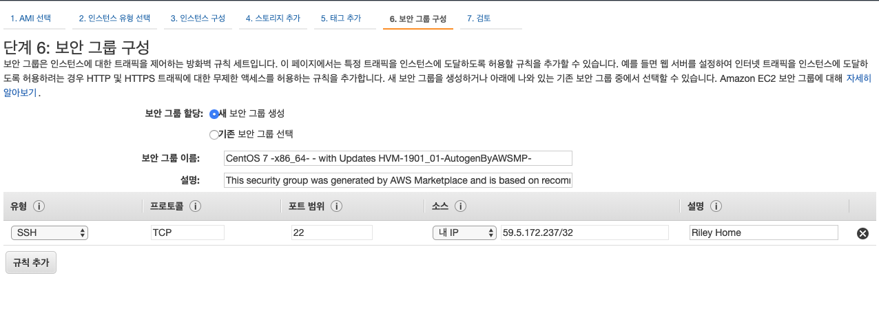 ec2-5 /posts/images/devops/8001/20191119221452.png