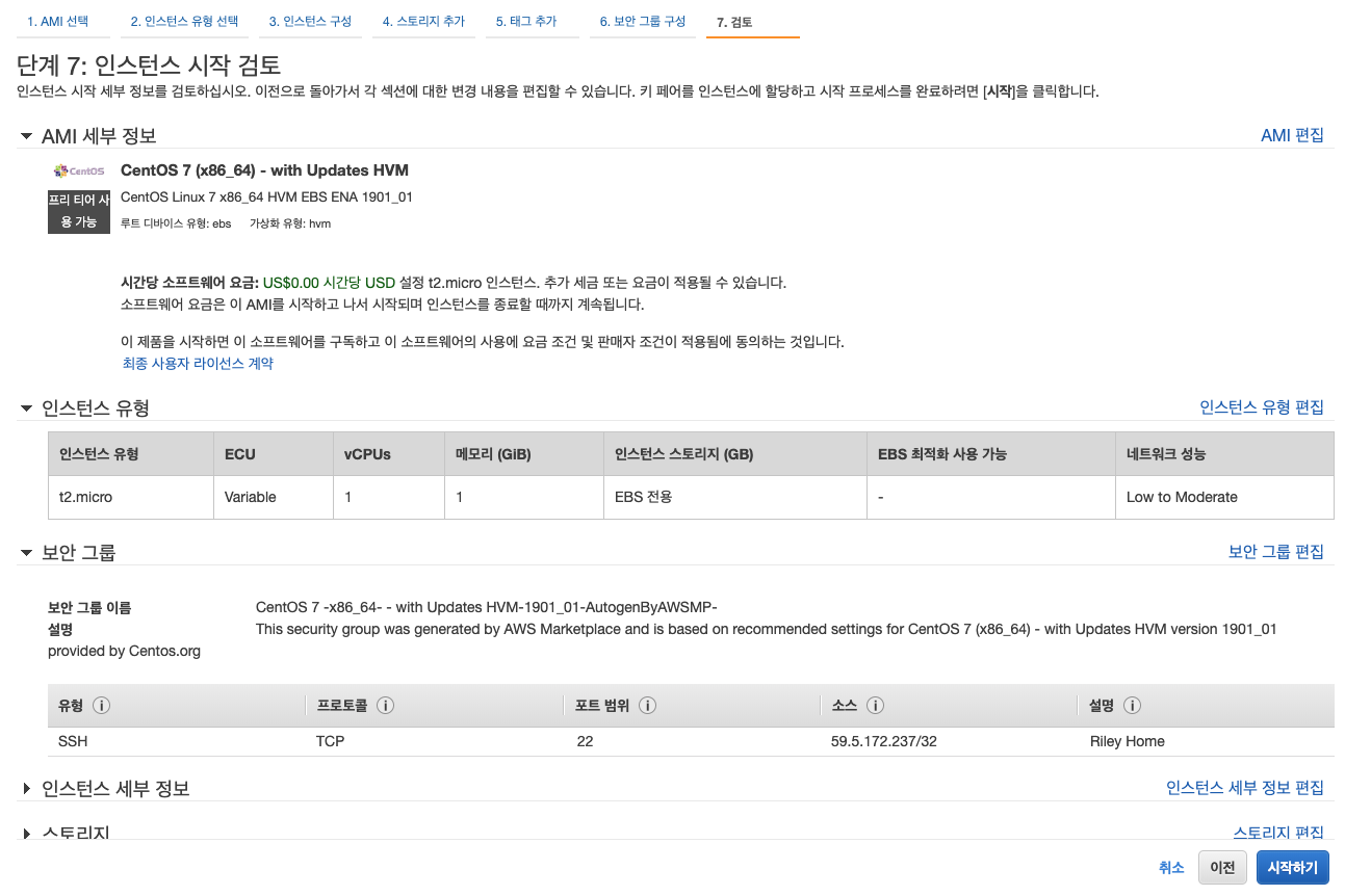 ec2-5 /posts/images/devops/8001/20191119221502.png