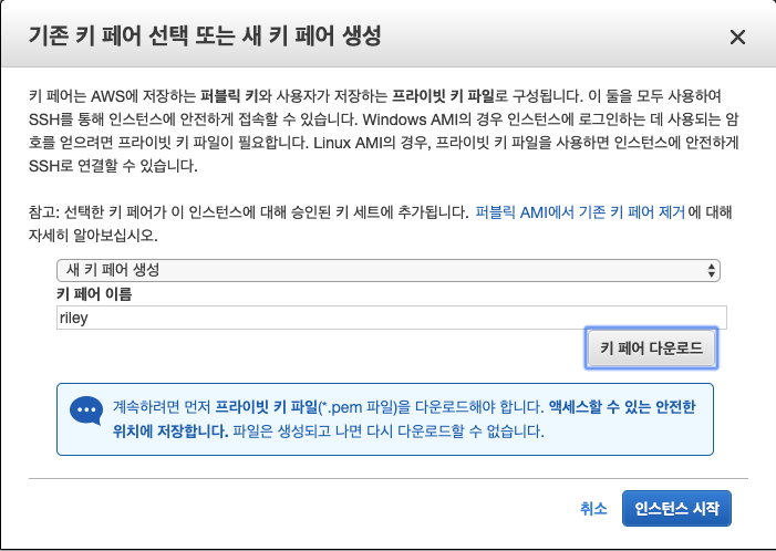 ec2-5 /posts/images/devops/8001/2019111922613.png